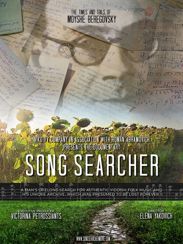 Song Searcher
